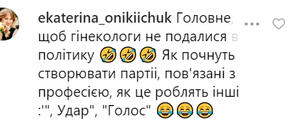 Я теж хочу: Оля Цибульська зробила заяву про політичні плани